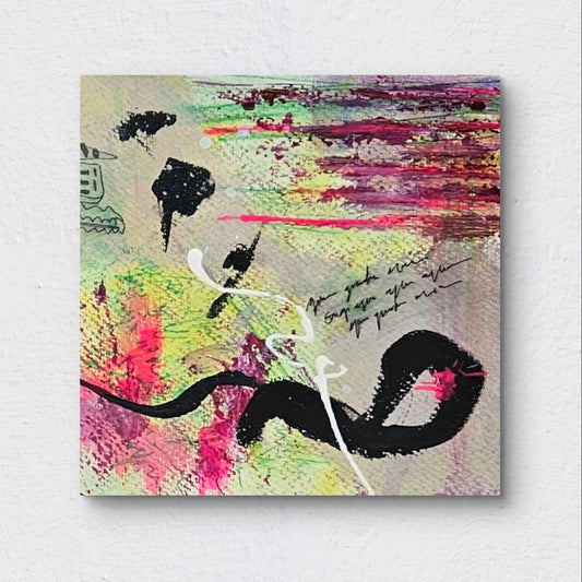 Boundless Audacity 3 (8"x8")